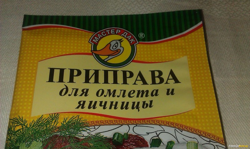 Приправа для омлета и яичницы