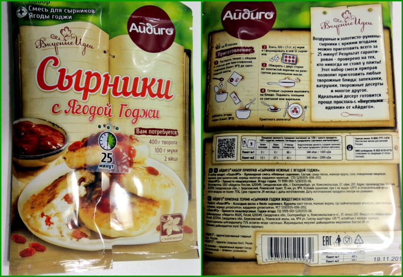 Смесь для сырников