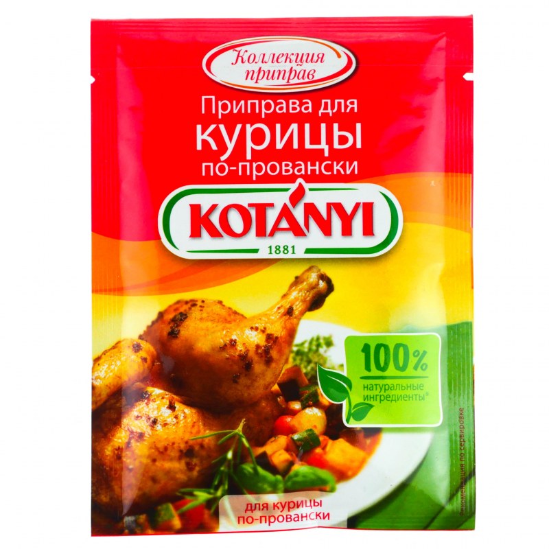 Приправа для капусты состав