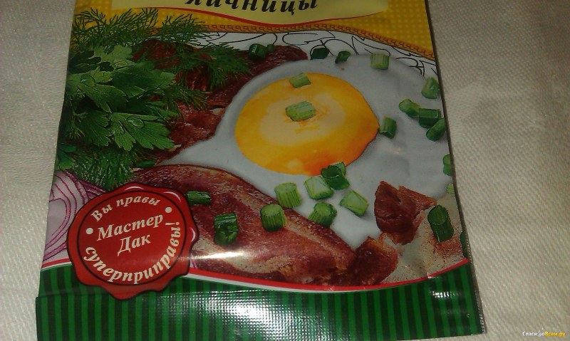 Яичница со специями