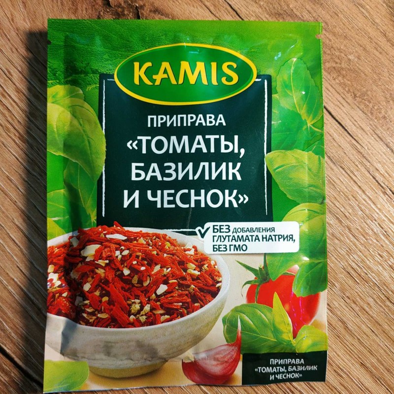 Приправа kotanyi 35