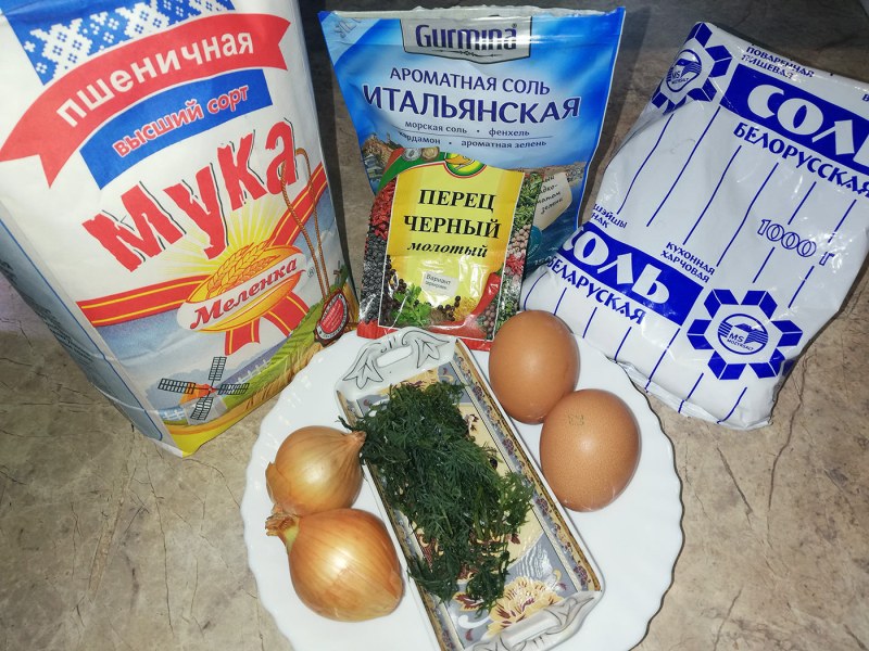 Специи для курицы
