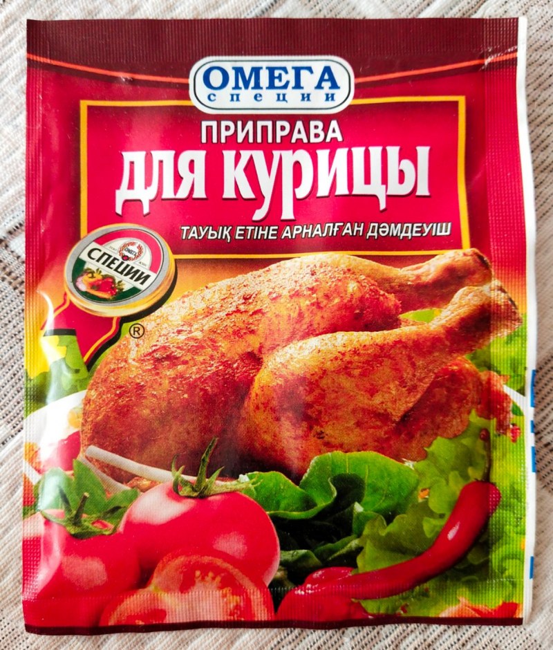 Магетта приправы