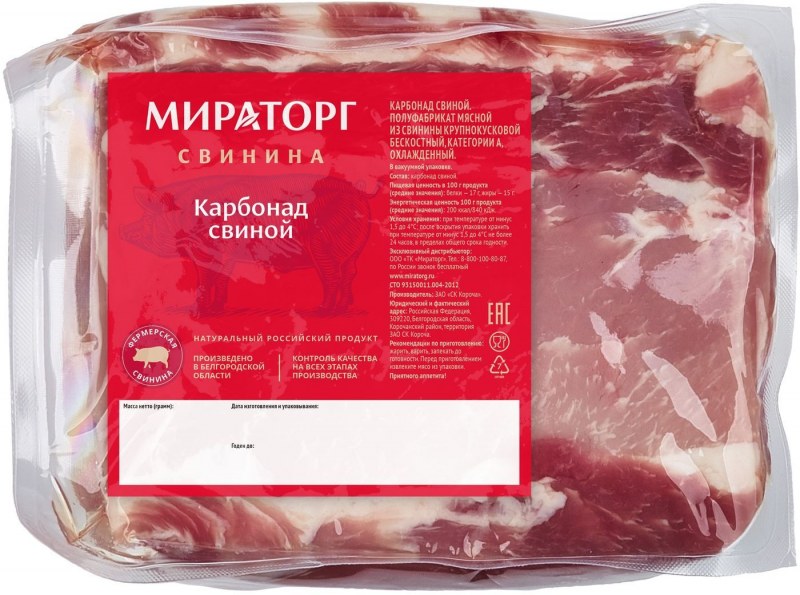 Карбонад Мираторг свиной
