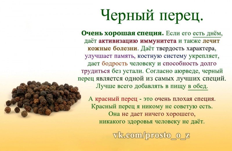 Специи на сером столе