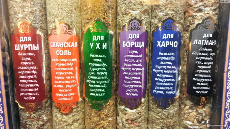 Арабская кухня специи