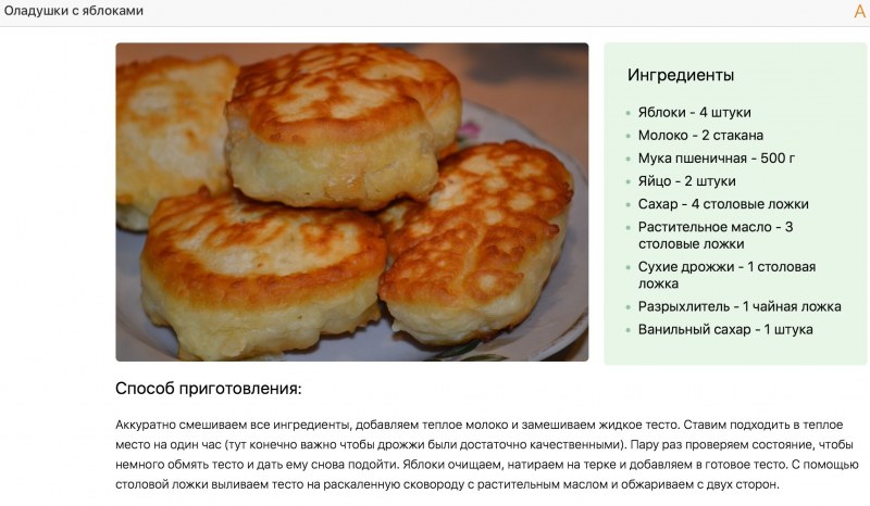 Пирожки на сковороде на скорую руку