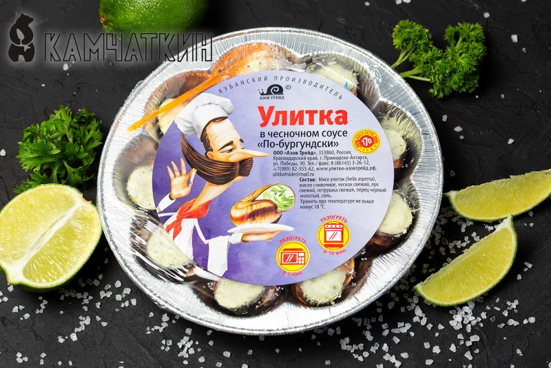 Улитки в соусе