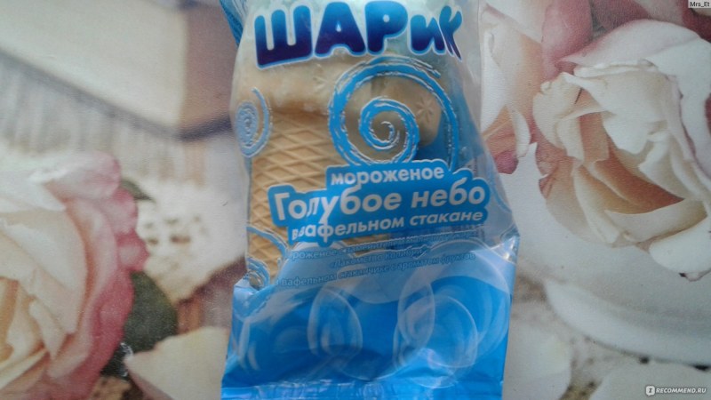Эльза Снежная Королева Холодное сердце 2