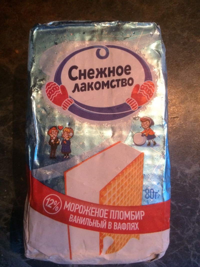 Мороженое снежный шарик
