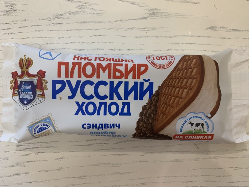 Принцесса Эльза