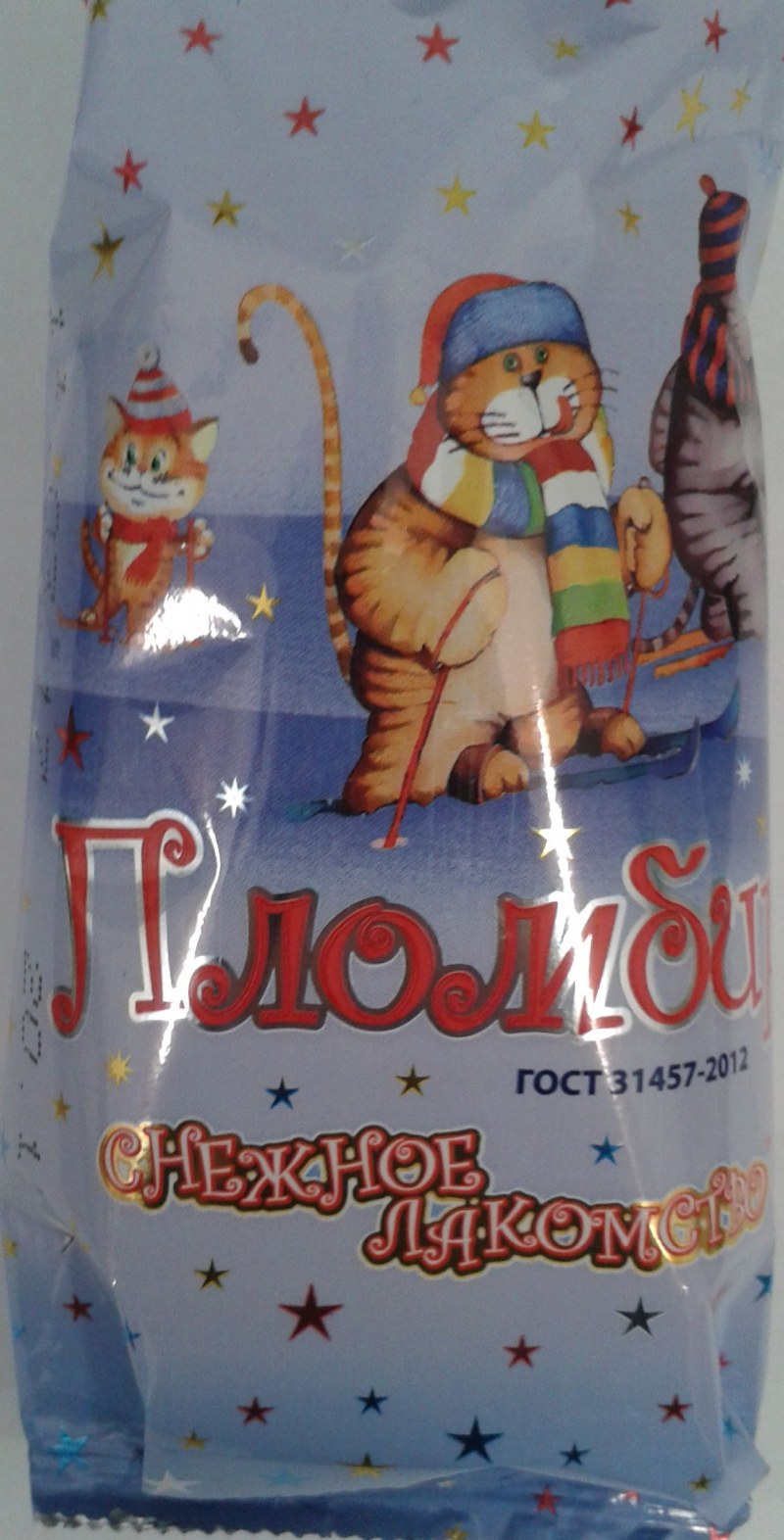 Мороженое 500 грамм