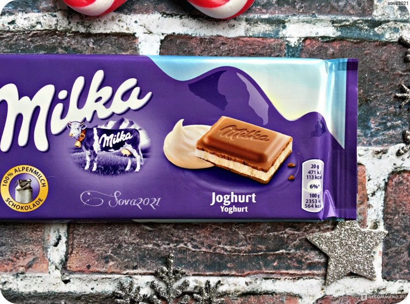 Три шоколадки