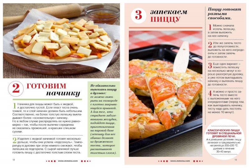 Пицца с колбасой и сыром