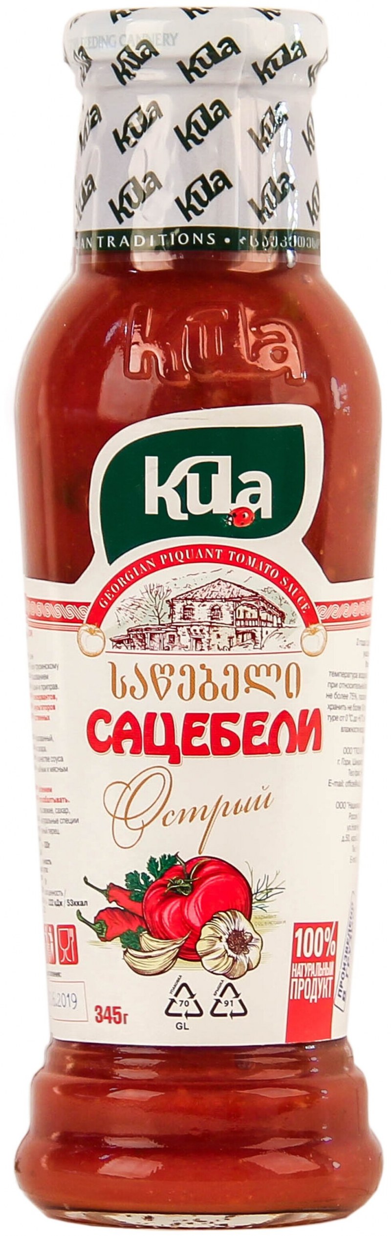 Соус Кинто сацебели охотничий, 300 г