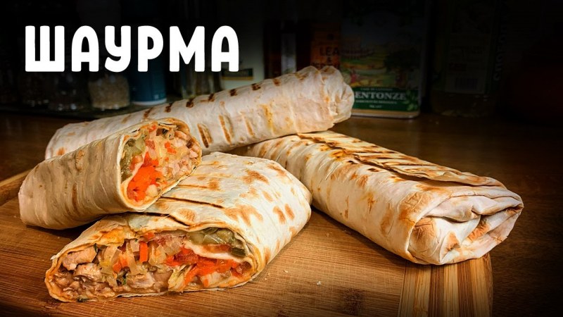 Шаверма и ролл Цезарь