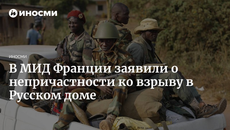 Военные РФ В Цар