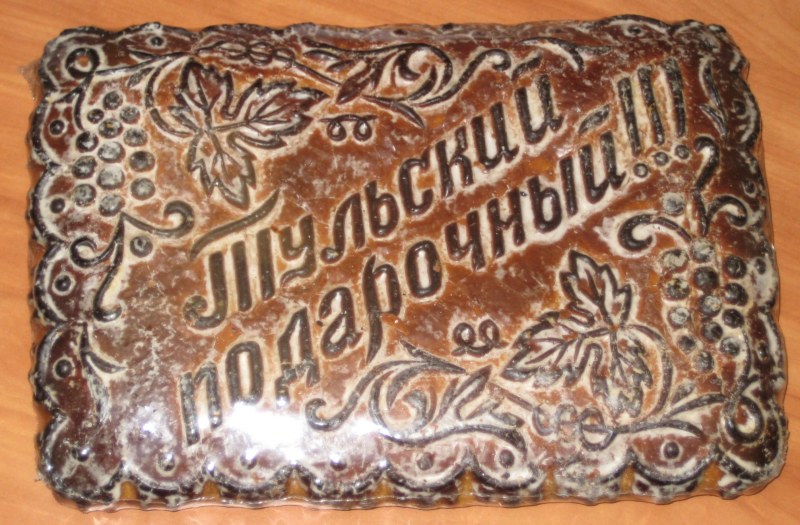 Настоящий Тульский пряник
