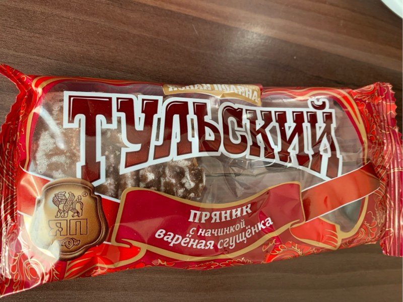 Пряник гармошка