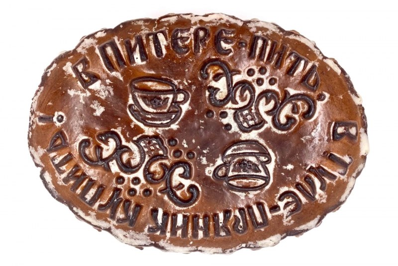 Тульский пряник в упаковке