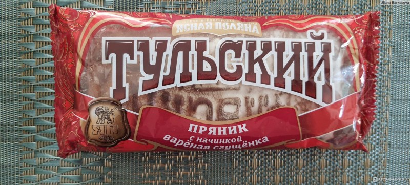 Пряник "бабочка"