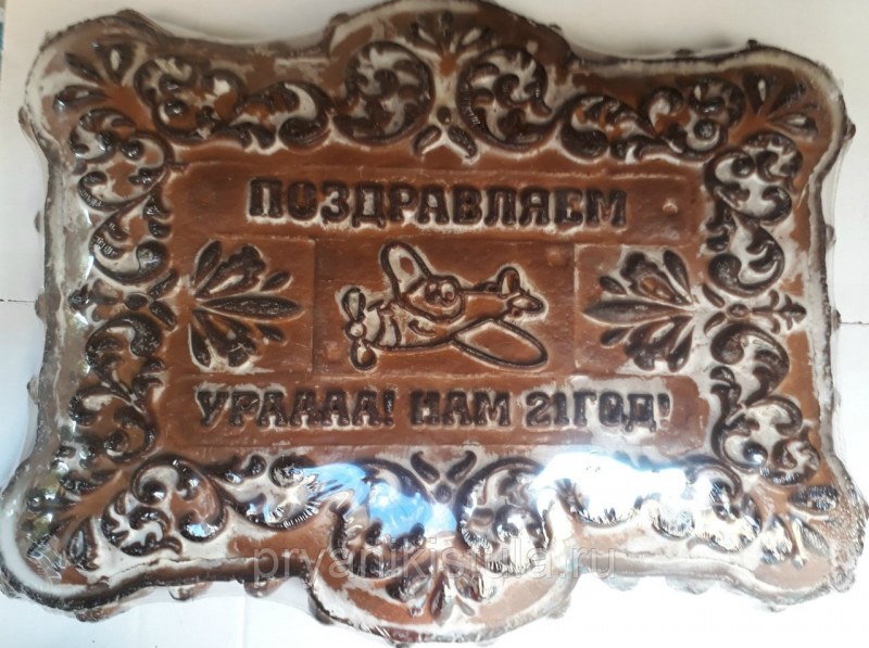 Тульский пряник в упаковке