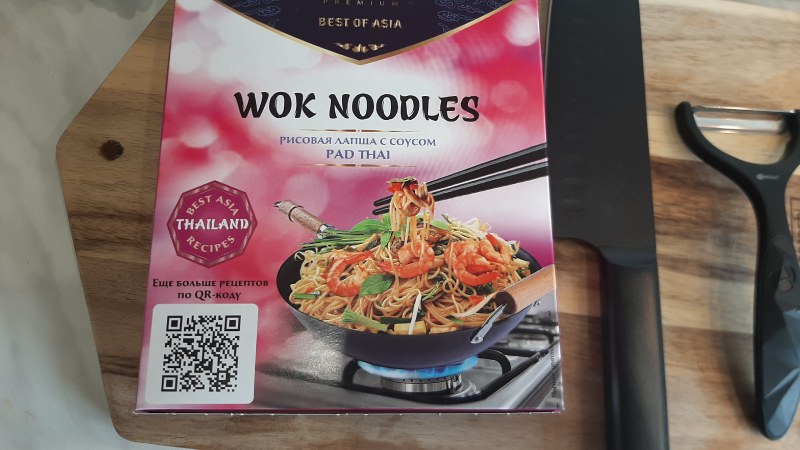 Wok удон с морепродуктами