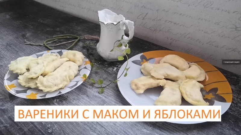 Блюдо пельмени