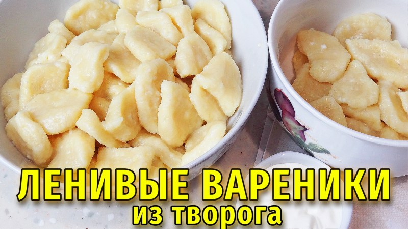 Вареники с вишней вид сверху