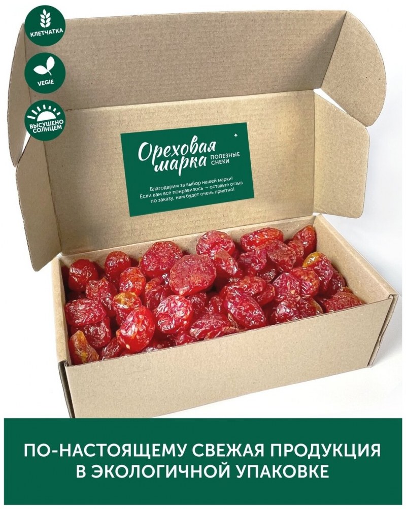 Высушить помидоры черри