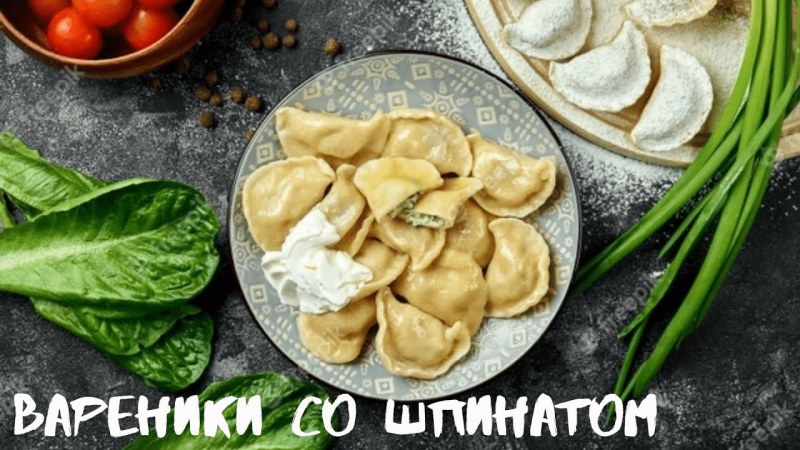 Равиоли и Тортеллини