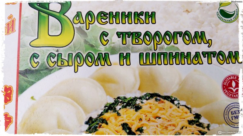 Тортеллини Rana с песто
