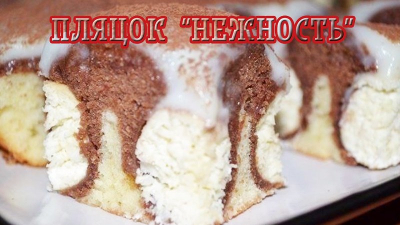 Пирог с шоколадными шариками