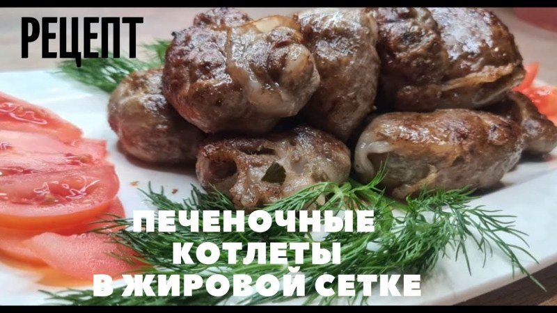 Шашлык из куриных сердечек