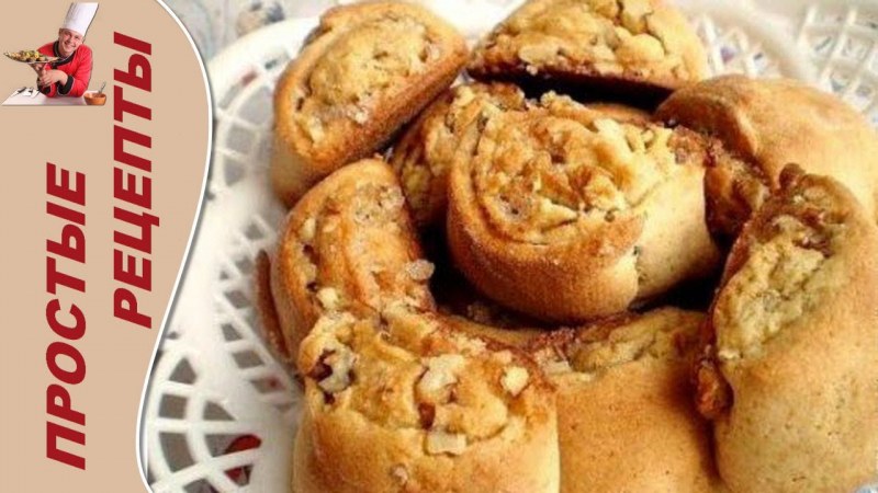 Выпечка с грецкими орехами