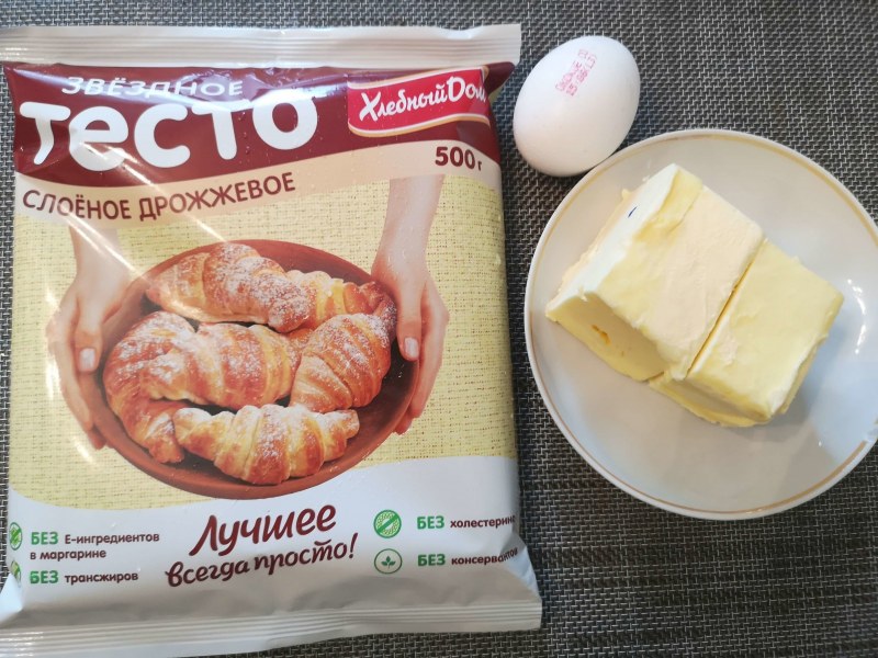 Продукты для слоеного теста