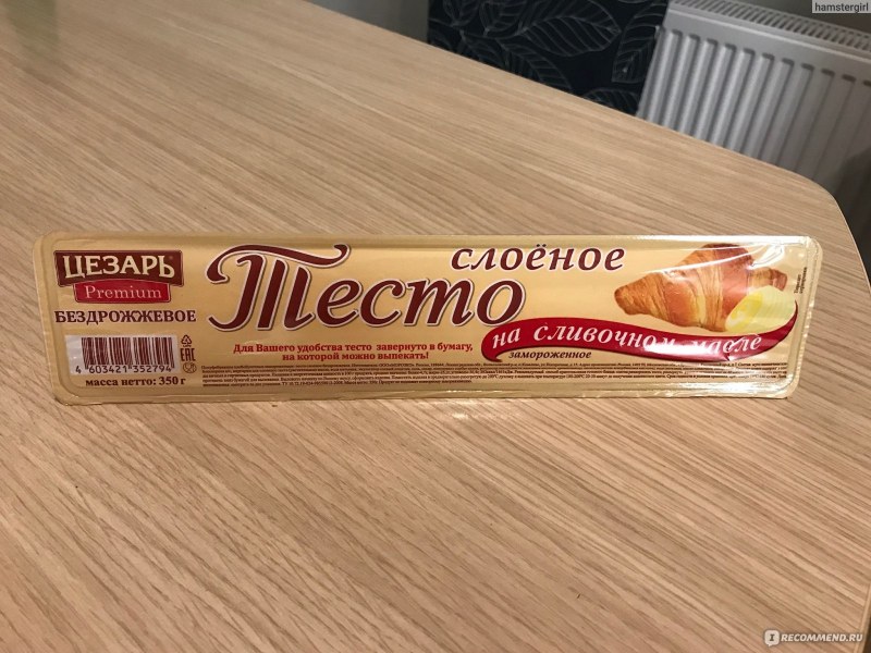 Тесто слоеное бездрожжевое на сливочном масле