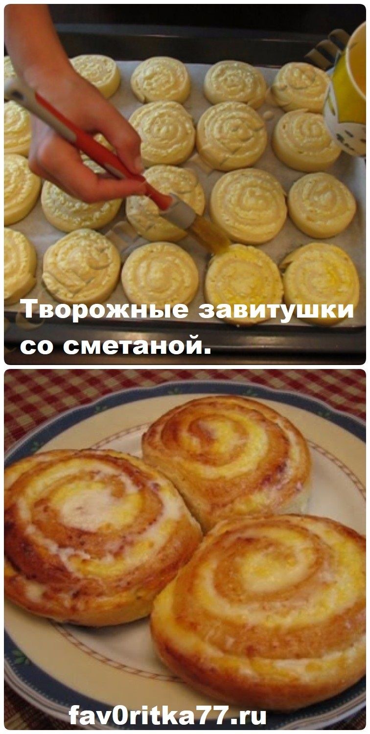 Лотос с творогом выпечка