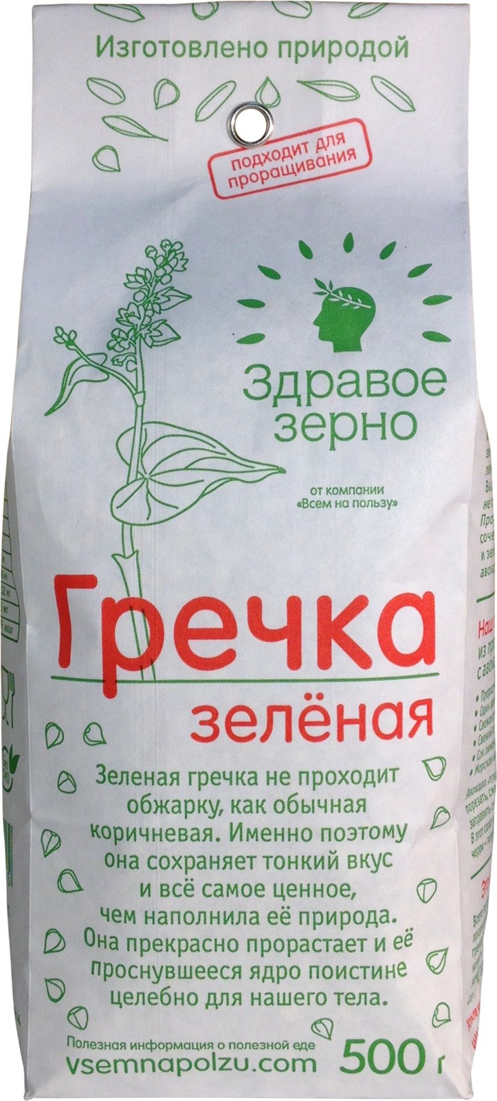 Пшеница отборная Здравое зерно