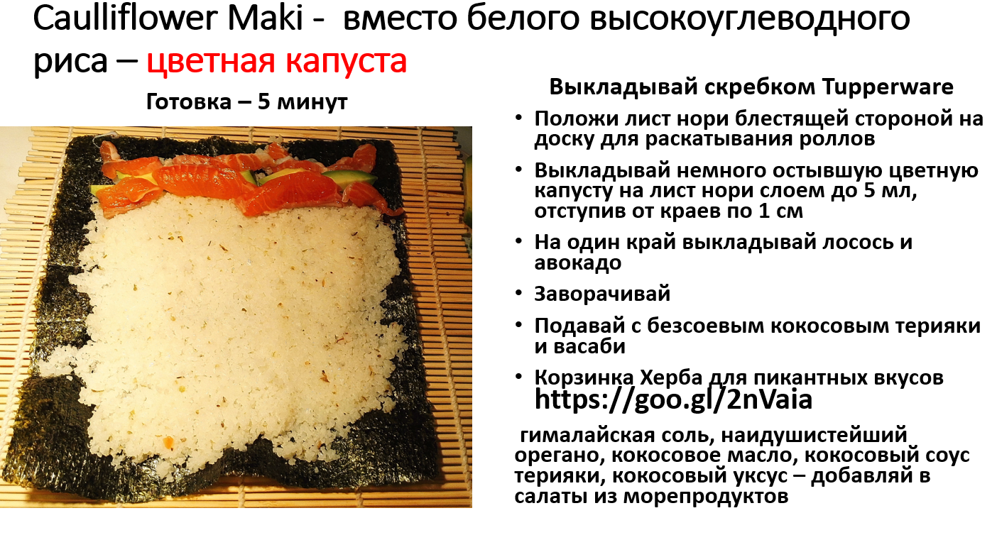 Сколько нужно ложить риса на лист нори. Приготовление риса для роллов. Сколько нужно рисового уксуса для роллов. Сколько грамм риса надо на роллы.