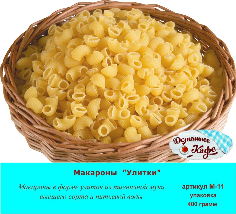 Макароны 3 Glocken мелкая вермишель, Германия, 250 г