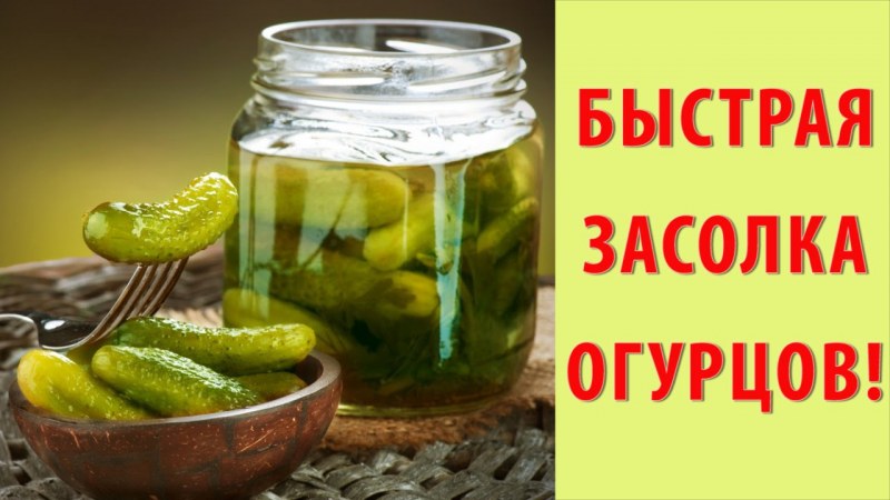 Огурцы по-болгарски на зиму в литровых банках