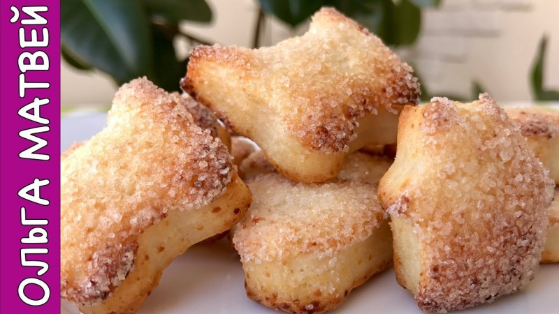 Вкусная выпечка к чаю