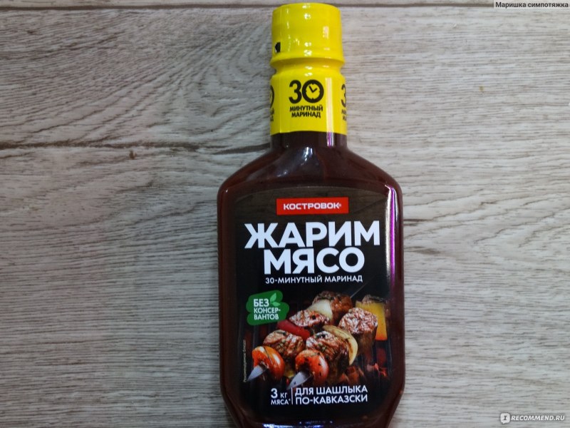 Маринад для курицы с майонезом