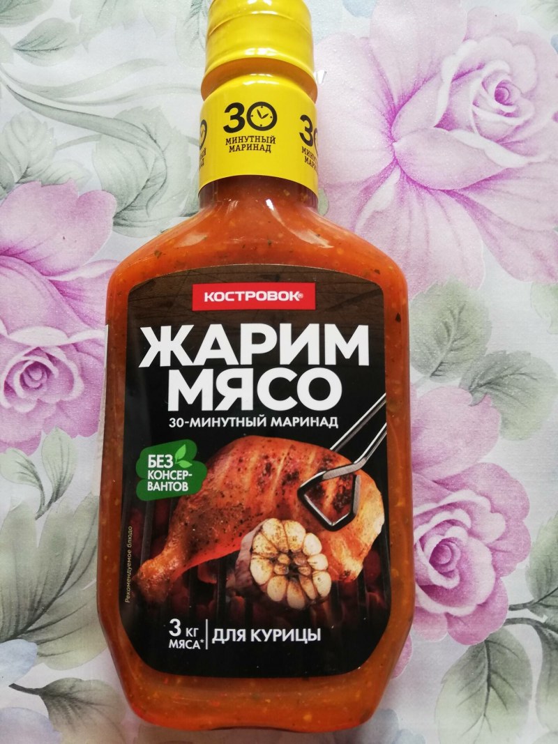 Маринад Костровок д/шашлыка кавказский 0.25л