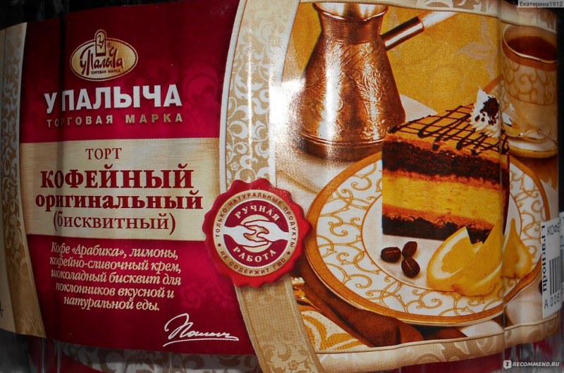 Торт ТМ У Палыча паутинка, 500 г