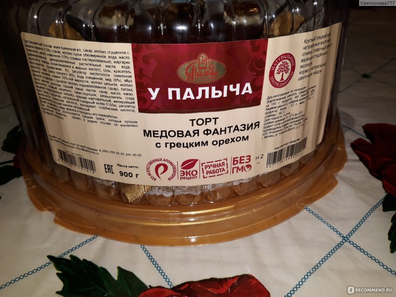 Торт медовик со сметаной от Палыча
