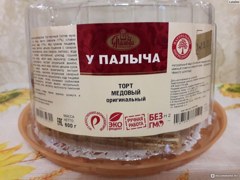 Торт у Палыча медовый
