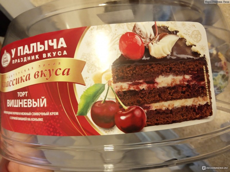 Торт медовая фантазия от Палыча