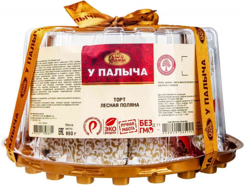 Медовик от Палыча